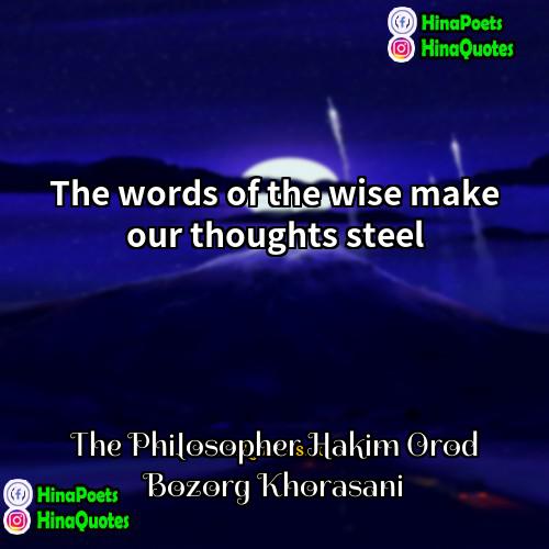 The Philosopher Hakim Orod Bozorg Khorasani Quotes | The words of the wise make our
